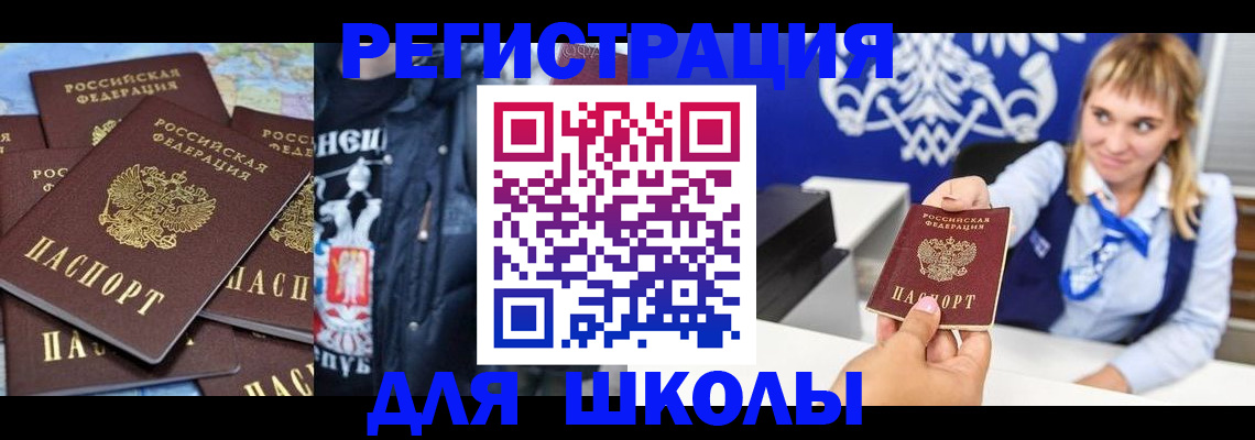 пропишу в квартире в Яровом